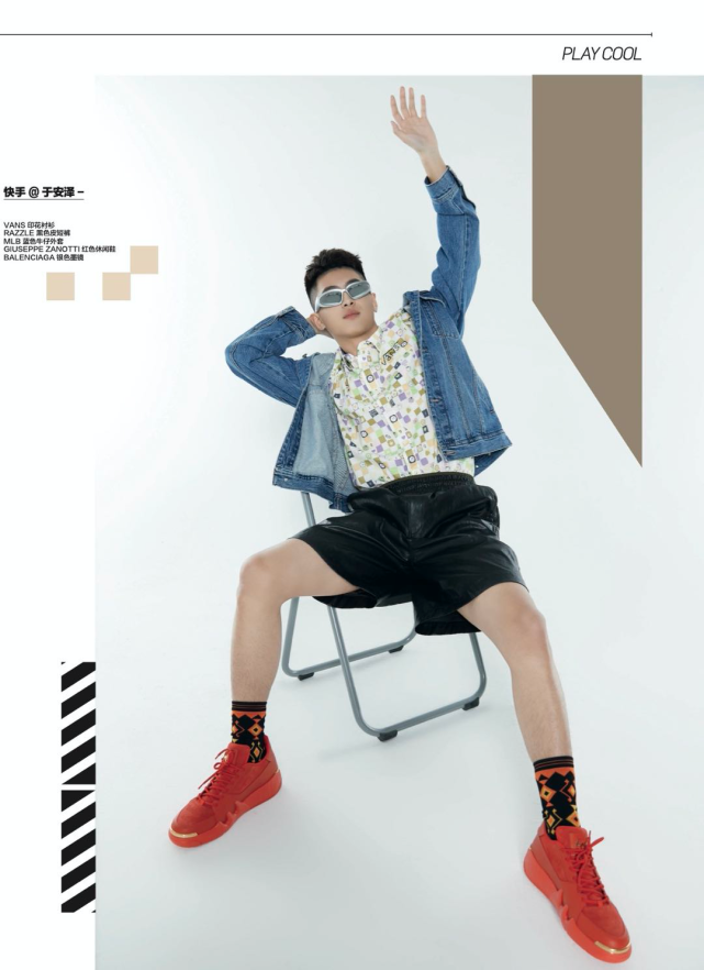 全快手最帅的男孩纸都在这里了!