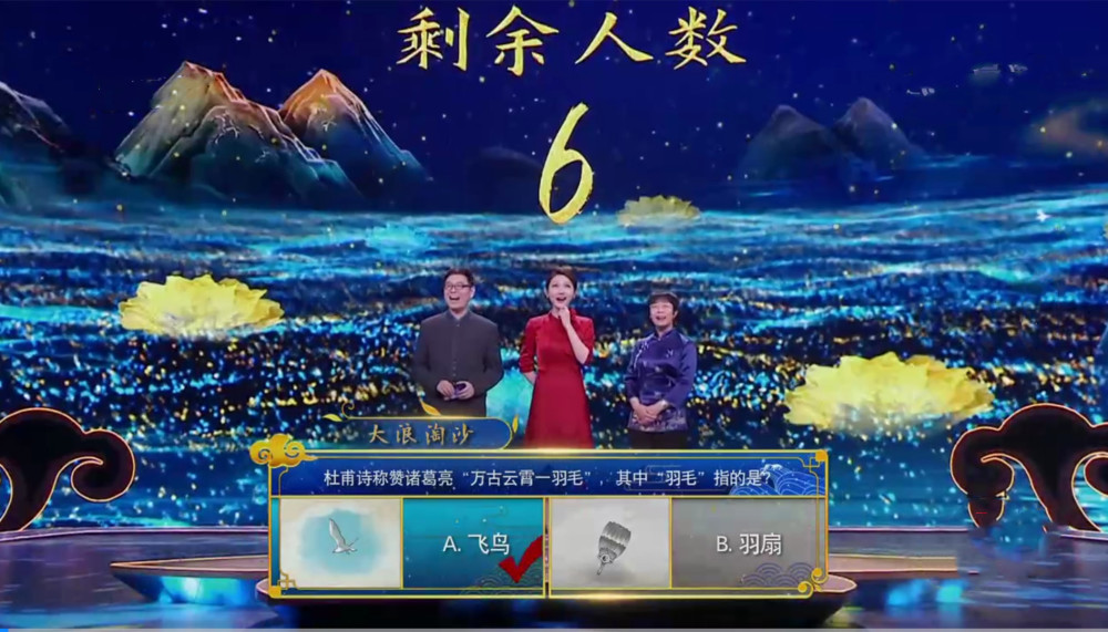 杜甫称赞诸葛亮的一首诗,我们经常听,诗词