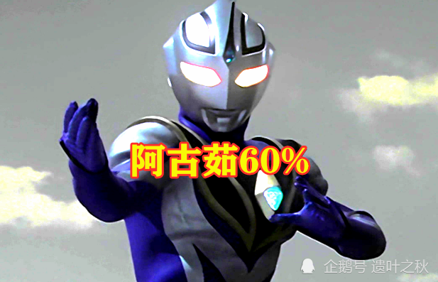 奥特曼特利迦长得最像谁迪迦10戴拿50而他80