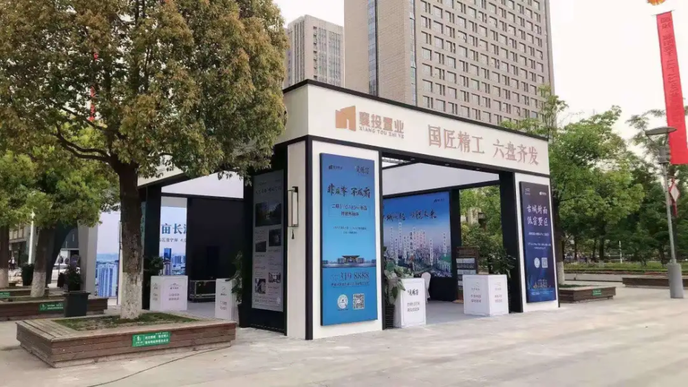 引爆全城2021襄阳春季双放心房展会盛大开幕