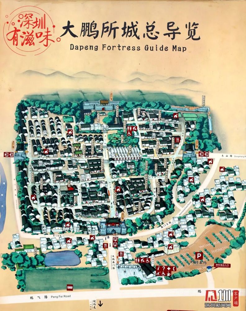 大鹏所城总览图,城内布局一目了然.