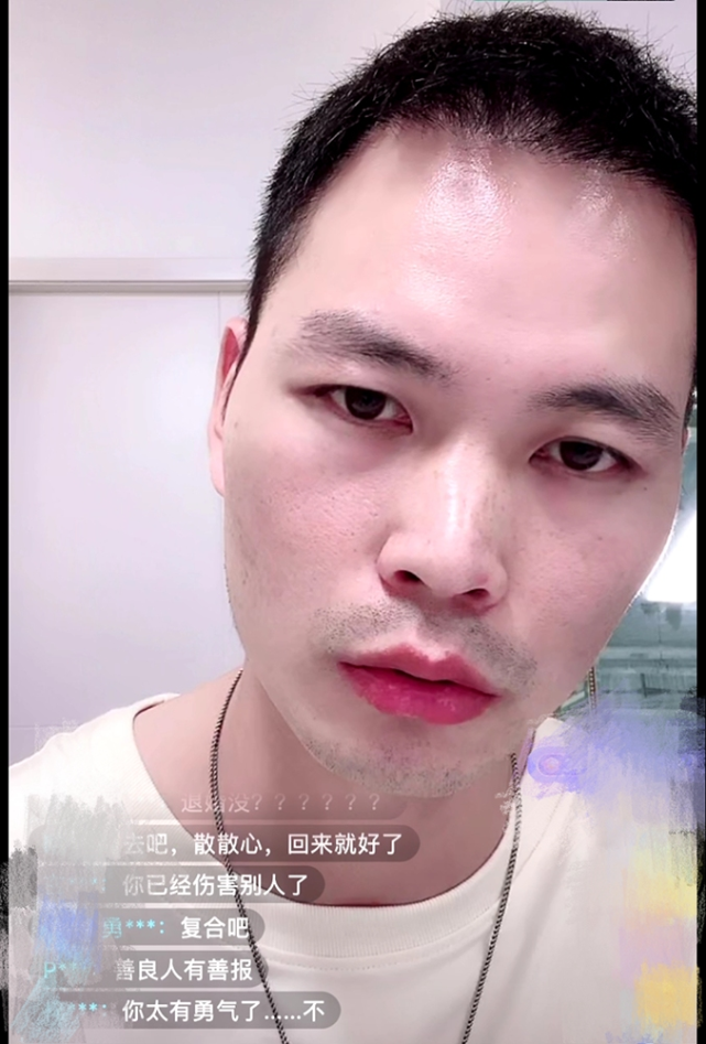 项思醒事件最新进展:张科峰首度开直播!称项家人承认恋情就撤诉