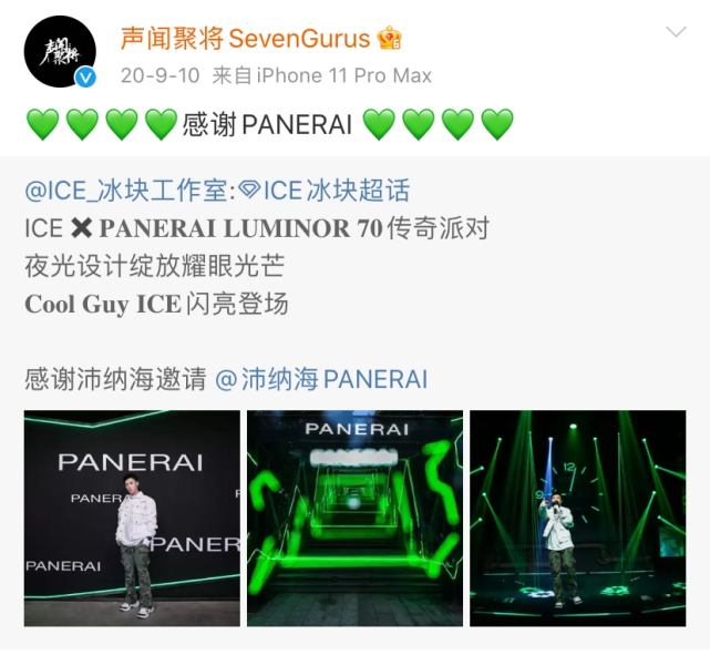 还要当导师?居然进了曾有ice连麻jd的sg声闻聚将!