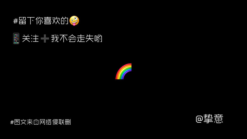 仅一夜之间,我的心竟判若两人can you smile? why, i fo