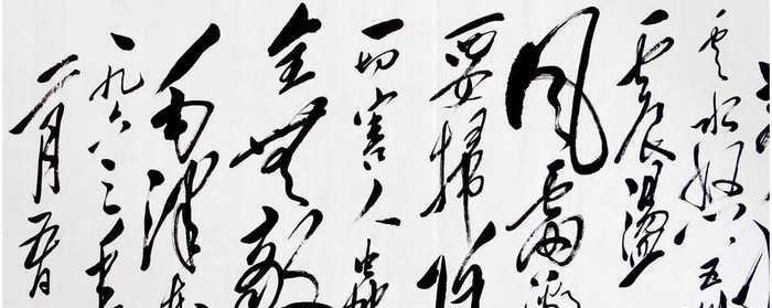 "大衣哥"朱之文的字真能算书法吗?此类现象后面的原因值得反思