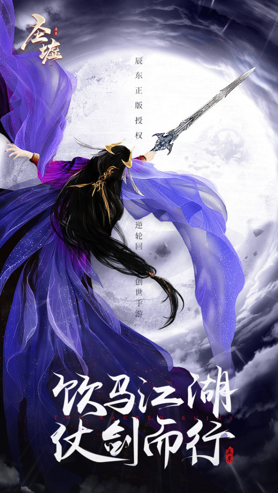 圣墟大结局,番外三世铜棺主人现身_腾讯新闻