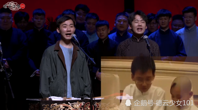 德云社庚子年封箱速看郭麒麟陶阳梦幻合体九熙九华释怀瞬间