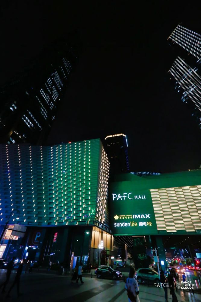 点亮深圳pafcmall8层露台灯光装置亮灯仪式盛大启幕