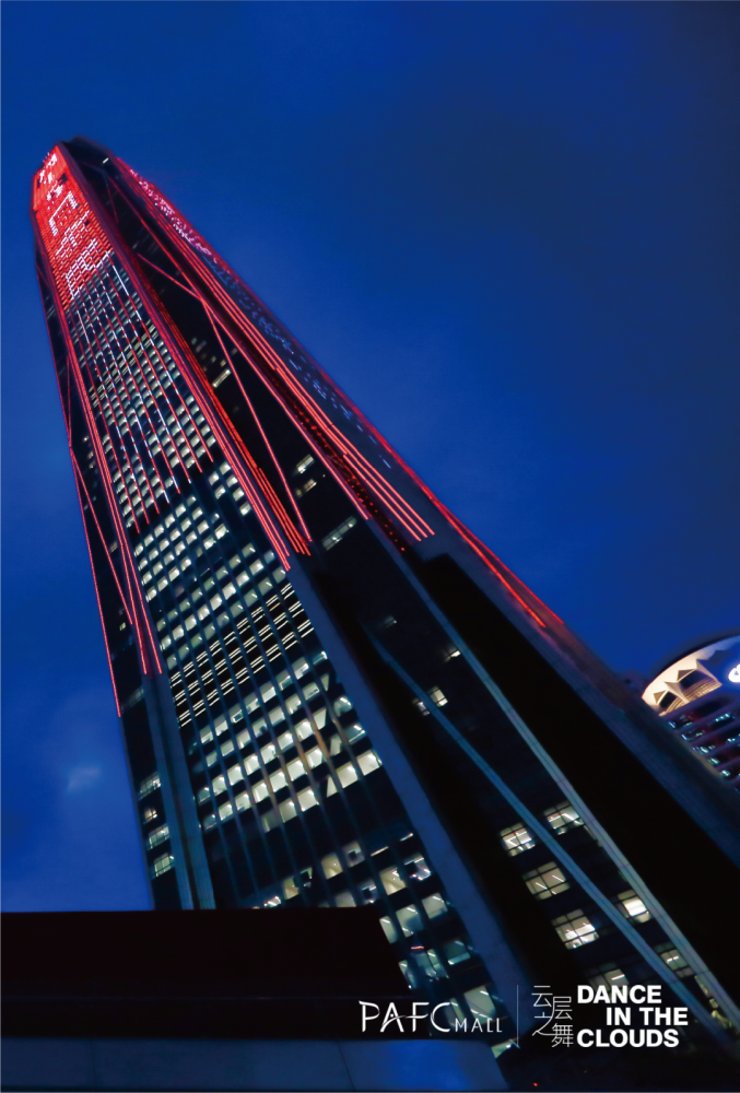 点亮深圳pafcmall8层露台灯光装置亮灯仪式盛大启幕