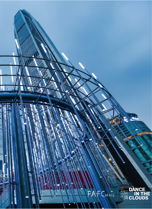 点亮深圳pafcmall8层露台灯光装置亮灯仪式盛大启幕