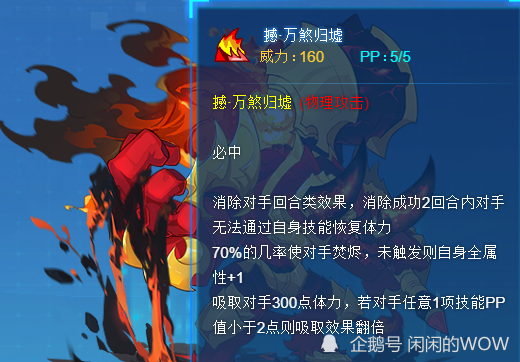 聊赛尔号撼地神牛坎贝尔进阶归来新的切切乐神器