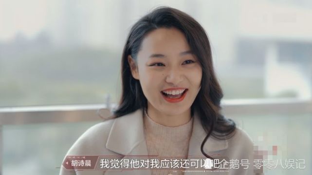 金星化身红娘,一眼洞穿女嘉宾,太物质了|吕长泽