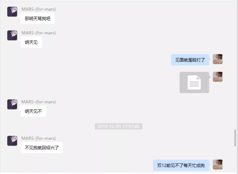 抖音百萬粉絲女海王如何周旋於男人之間