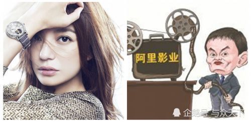 阿里巴巴罚款百亿入股阿里的赵薇将何去何从