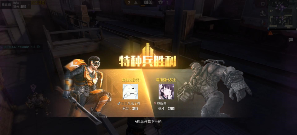 好,只要活到最后就能得到比赛胜利,活着化身为超级猎手体验剑击的快乐