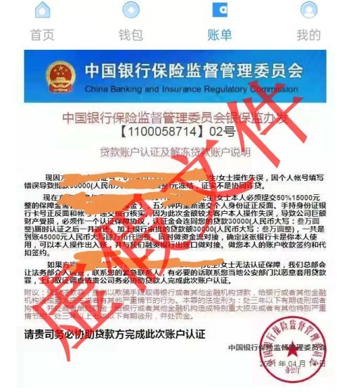 工行开立资信证明冻结91天 腾讯网