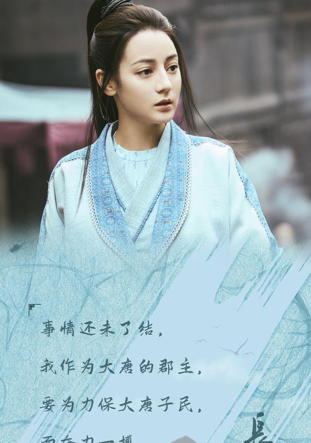 《长歌行》:长歌没有错,最懂她的莫过于阿隼了