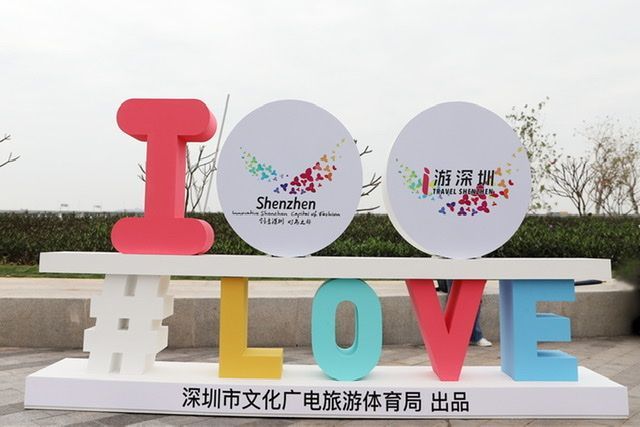 摩天轮来了 百名体验官见证幸福深圳 腾讯新闻