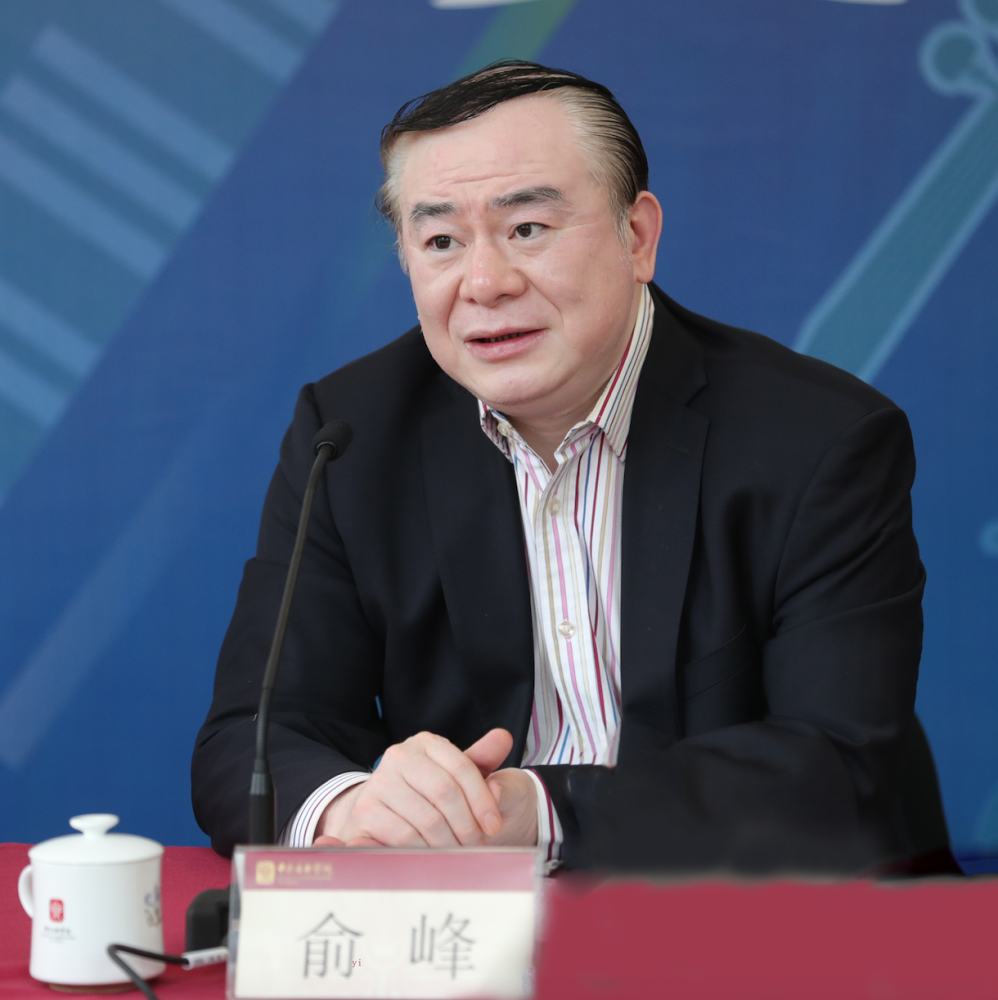 中央音乐学院院长俞峰比赛的同时,中国预选赛还将献上多场音乐会和