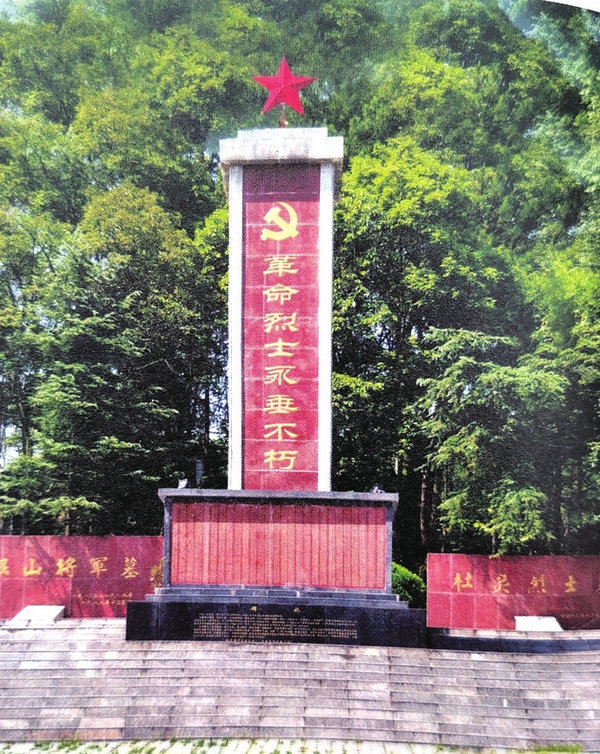 江油市西山烈士陵园始建于上世纪六十年代,位于江油市西山公园西侧