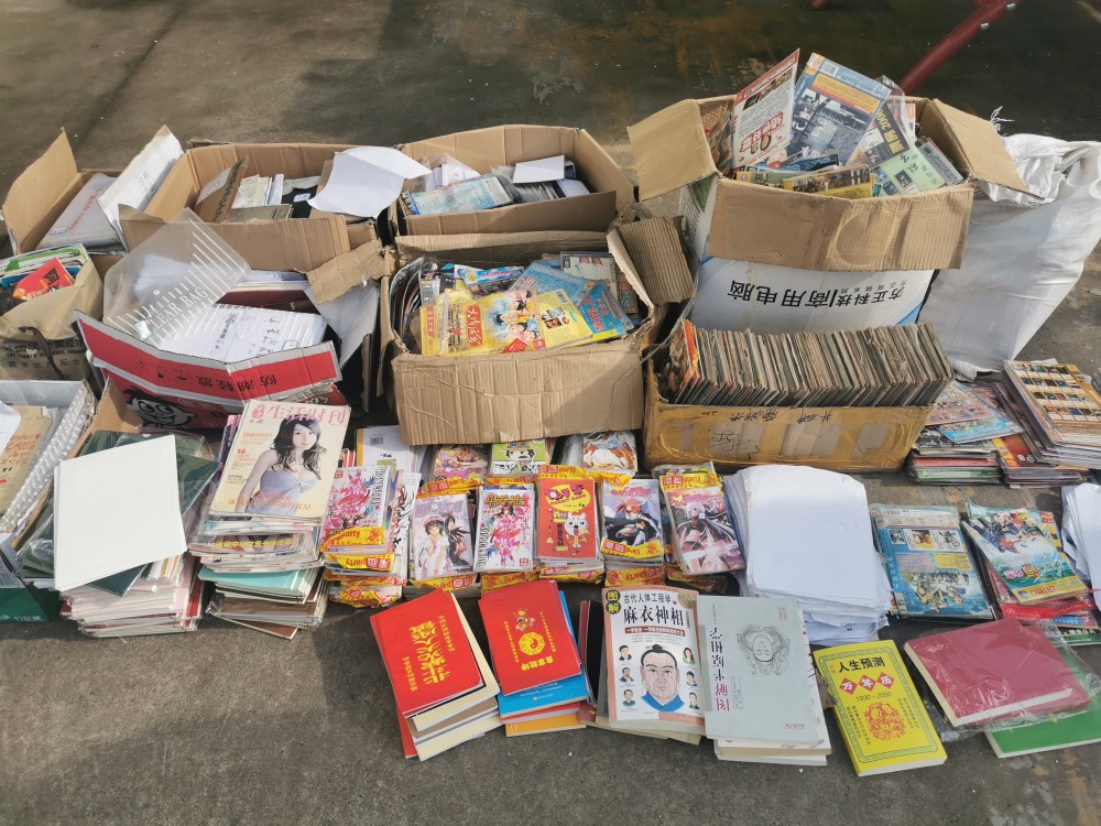 我市集中销毁侵权盗版及非法出版物