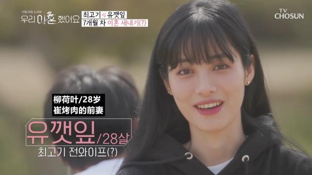 你为什么不复婚"女人的回答给男人上了一课|崔烤肉|刘紫苏|婚姻|离婚