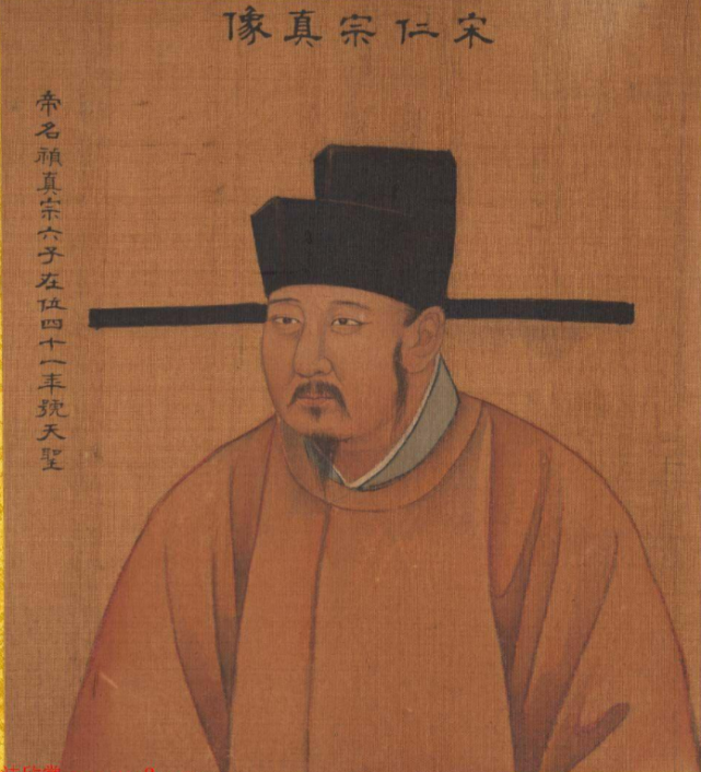 提起裤子不认人,仅此一例|曹太后|韩琦|韩虫儿|欧阳修|仁宗|赵曙|英宗