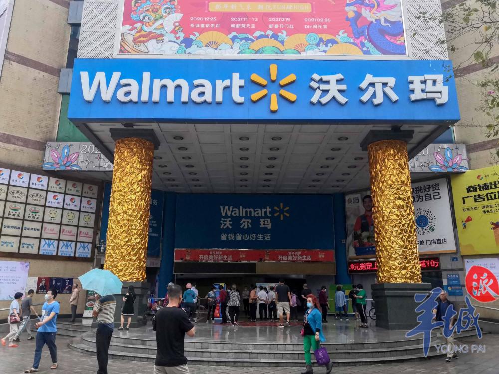 沃尔玛广州广源店将停业广州仅剩9家