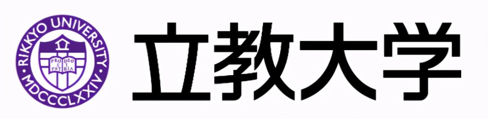 走进日本名校丨立教大学 腾讯新闻