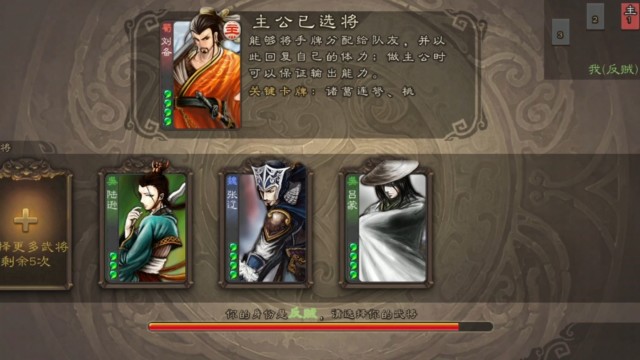 三国杀有一种快乐叫吕蒙的克己退出战争最后一骑当千