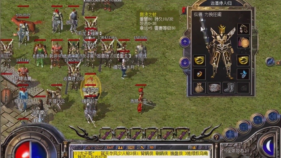 传奇中的极品装备还不知道快来看看你有哪些裁决之刃