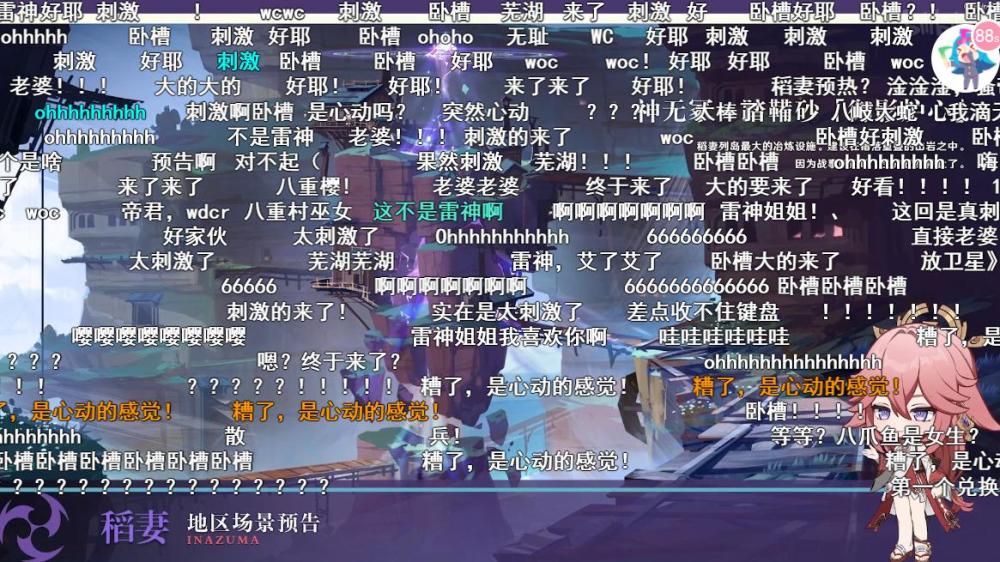 利信娱乐APP苹果版游戏截图3
