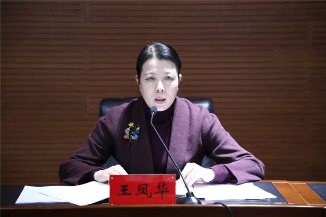 会上,政府副市长王凤华对第33个爱国卫生月活动和鼠疫防控等方面工作