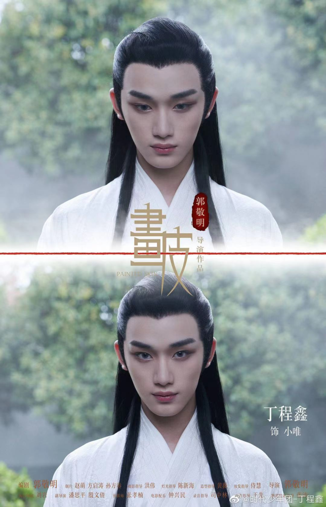 丁程鑫艺考成绩曝光准考证照片暴露真实颜值网友令人意外