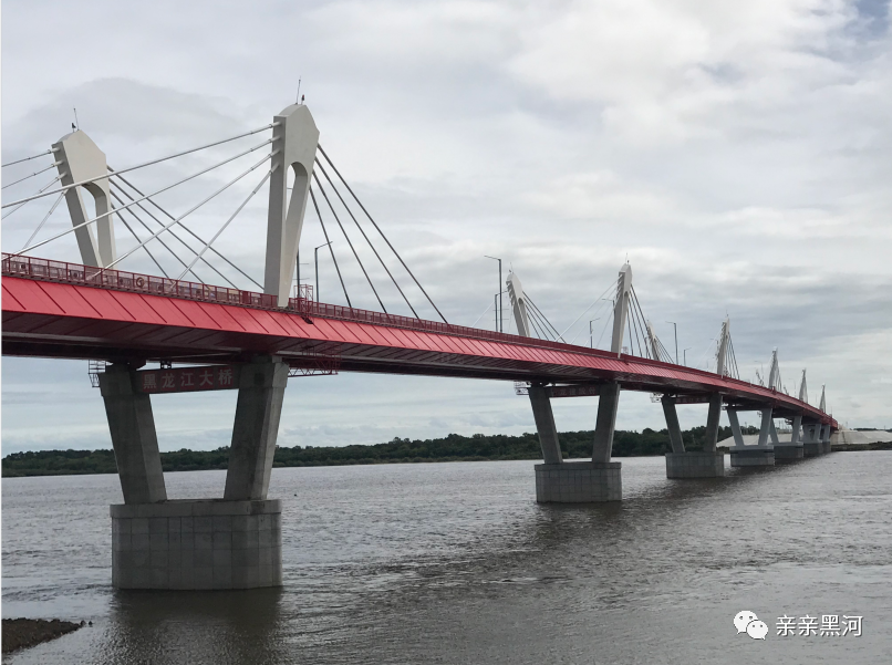 建成中俄界江黑龙江公路大桥,是黑河人民翘盼以久的的大事