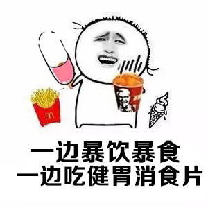 知俏还在暴饮暴食后果可不止长胖这么简单