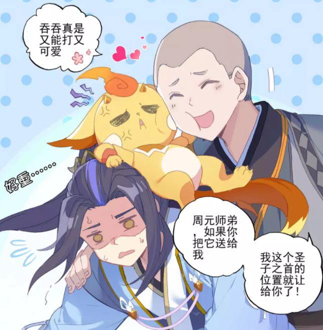 元尊:楚青想要吞吞,夭夭立功,七彩筑神异宝出现_腾讯新闻