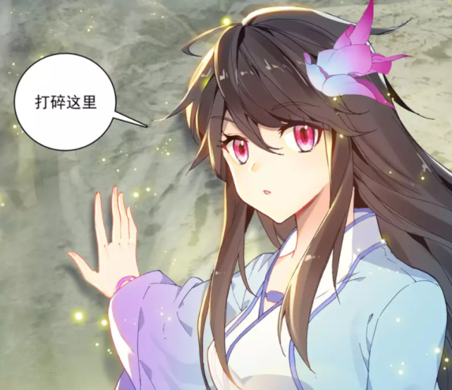 元尊楚青想要吞吞夭夭立功七彩筑神异宝出现