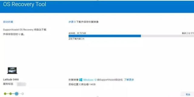 技术丨如何利用SupportAssist OS Recovery数据备份和恢复？_腾讯新闻
