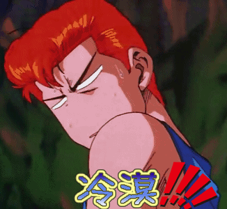 他路人缘也太差了?