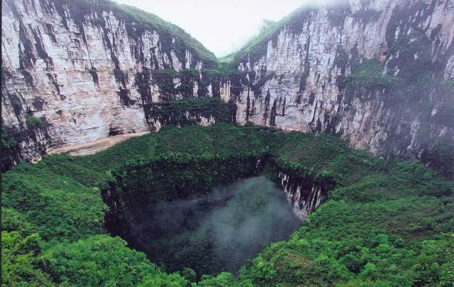 全球最大天坑纵深高度达666米堪称大自然的杰作