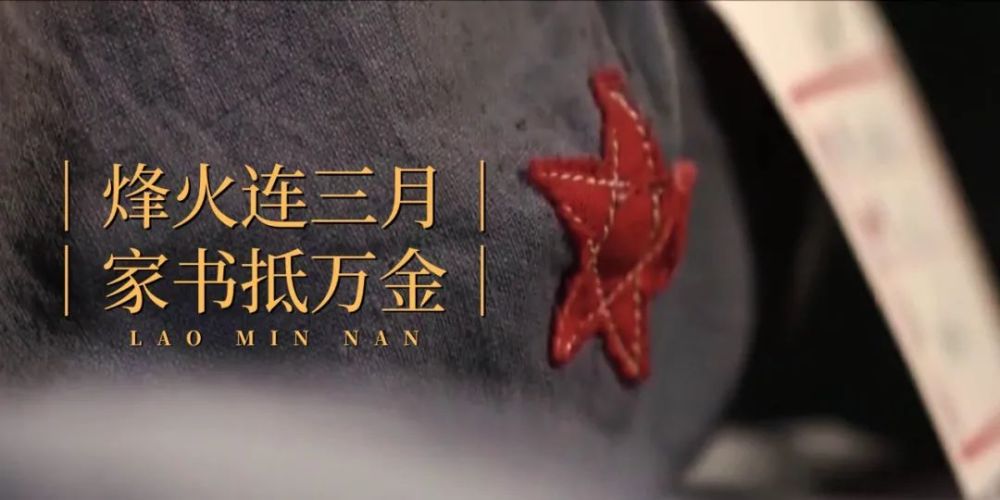 "十户人家九户侨"的晋江,是许多华侨根之所在,也播撒着许多华侨的爱国