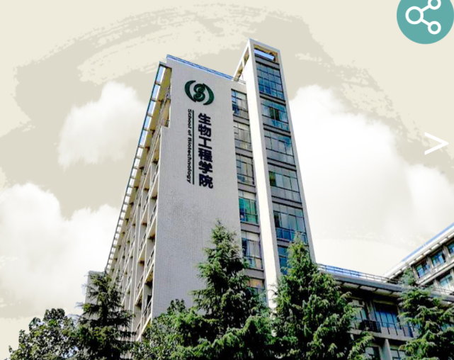 近日,江南大学生物工程学院李江华教授生物系统与生物加工工程团队