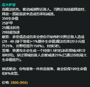 赛娜霜火护手图片