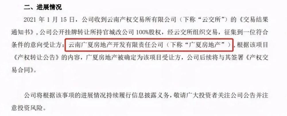 老朋友 接盘 云南城投放弃的关坡村城改 或许要复活了 腾讯新闻