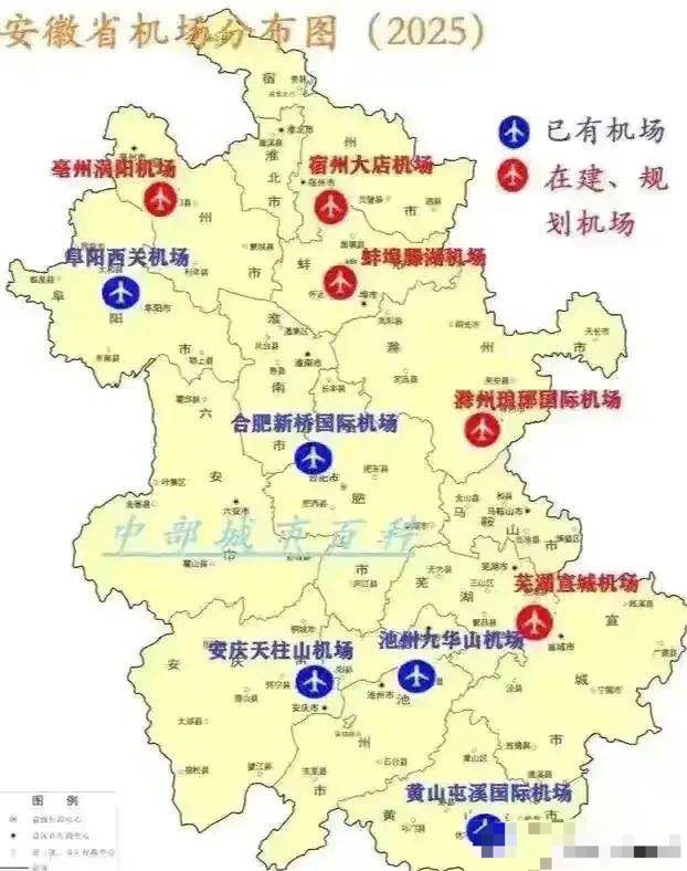安徽机场地域分布:新桥机场吞吐量最多,11市没有机场,5个机场在建