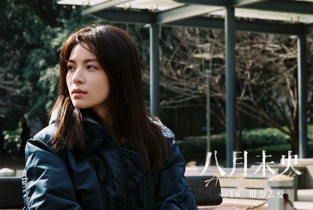 八月未央口碑翻车剧情狗血且演员尴尬谭松韵扛不起大荧幕