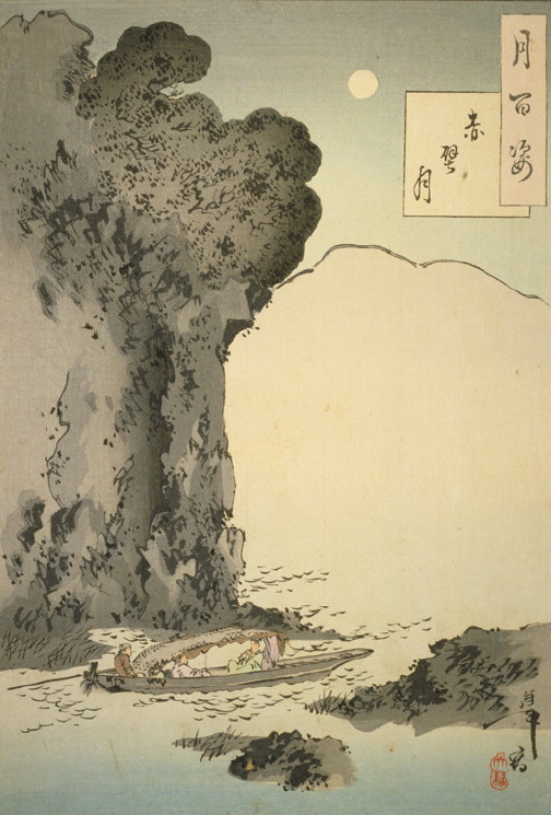 顺流而东也,舳舻千里,旌旗蔽空翻译