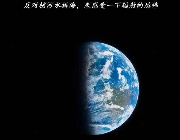 来感受一下辐射的威力日本核污水排放