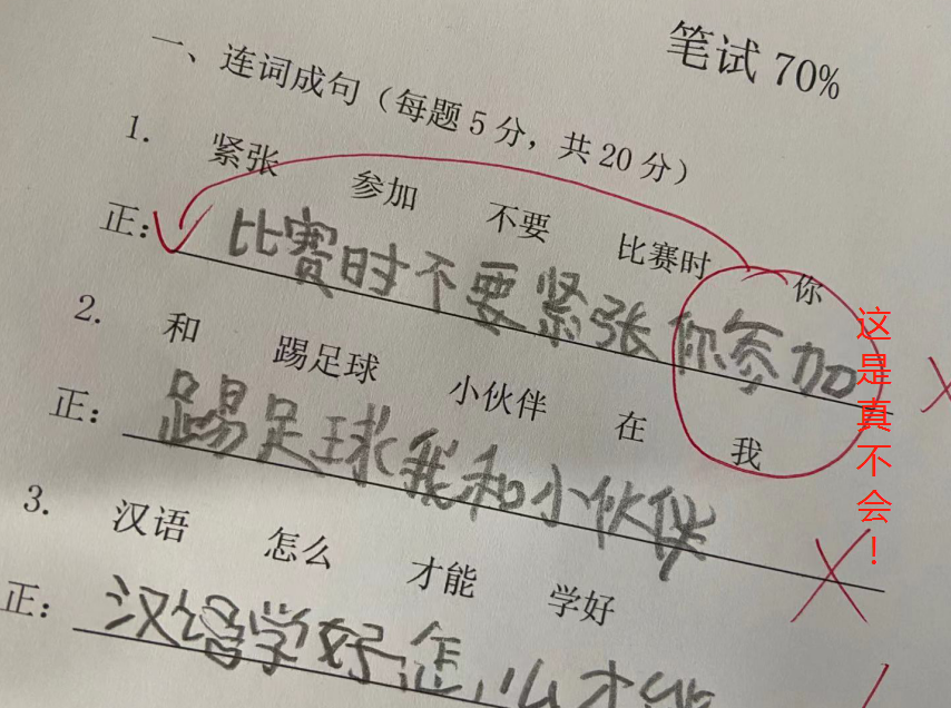 美国中学 期末试卷 走红 中国人看后笑弯了腰 老外表示太难了 腾讯新闻